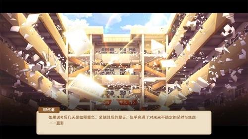 《中国式家长》登陆WeGame 没错这是一款游戏