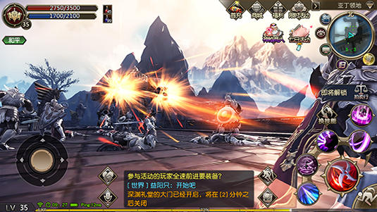 《天堂2血盟》二周年庆 全新资料片问世
