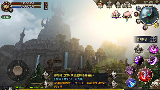 《天堂2血盟》二周年庆 全新资料片问世