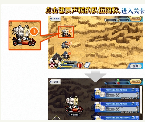 fgo难解难分夏日锦标赛速刷怎么玩_难解难分夏日锦标赛速刷攻略