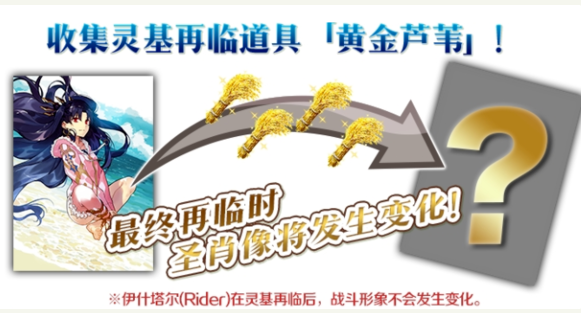 fgo难解难分夏日锦标赛速刷怎么玩_难解难分夏日锦标赛速刷攻略