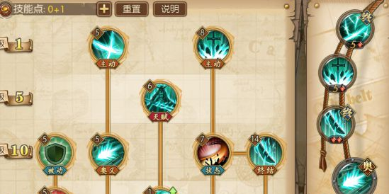航海王燃烧意志鹰眼加点攻略_航海王燃烧意志鹰眼怎么加点