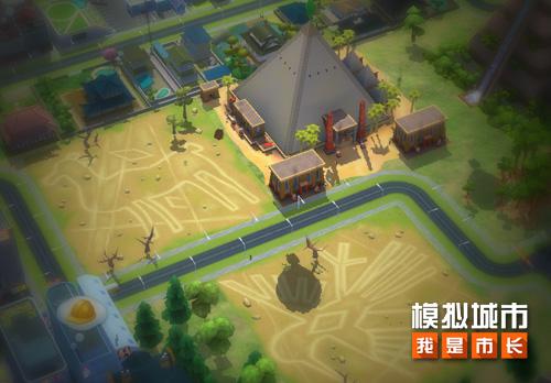 助力国庆 《模拟城市：我是市长》新版本上线