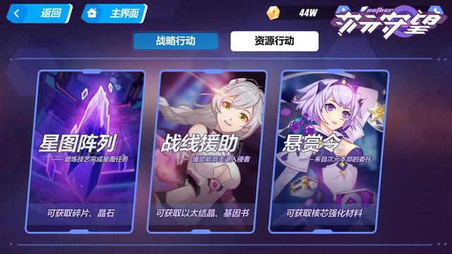 激战二次元！《次元守望》9.30开启不付费删档测试
