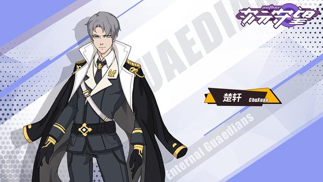 激战二次元！《次元守望》9.30开启不付费删档测试