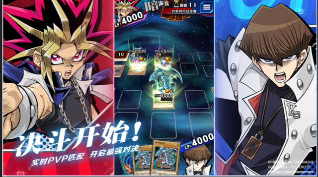 Duel！《游戏王：决斗链接》游戏介绍
