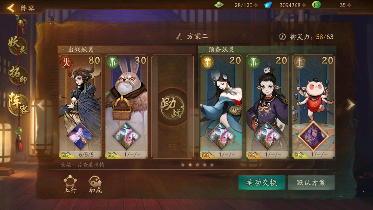 《神都夜行录》最速同心结刷法_神都夜行录同心结获得途径介绍