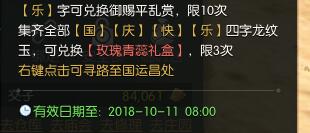 逆水寒栩栩青蕊怎么得_逆水寒栩栩青蕊获取途径介绍