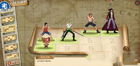 航海王燃烧意志造船厂怎么打_航海王燃烧意志船工攻略 航海王燃烧意志造船厂怎么打_航海王燃烧意志船工攻略