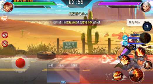 拳皇命运巅峰禁地boss攻略_拳皇命运巅峰禁地boss怎么打 拳皇命运巅峰禁地boss攻略_拳皇命运巅峰禁地boss怎么打