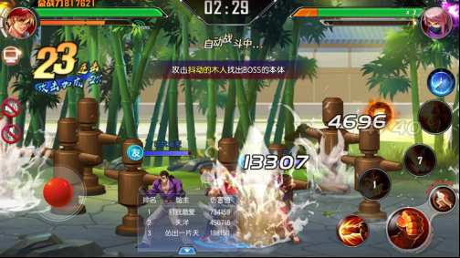 拳皇命运巅峰禁地boss攻略_拳皇命运巅峰禁地boss怎么打 拳皇命运巅峰禁地boss攻略_拳皇命运巅峰禁地boss怎么打