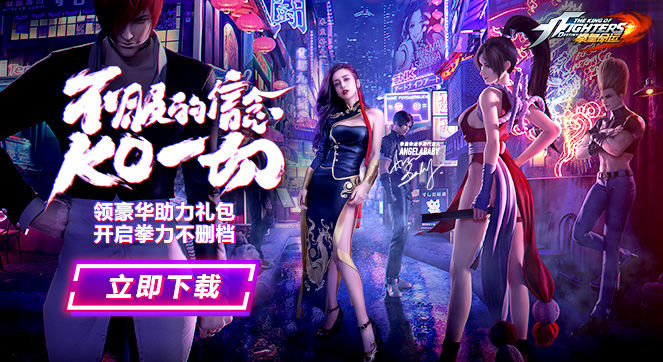 拳皇命运礼包兑换码_cdkey礼包码大全