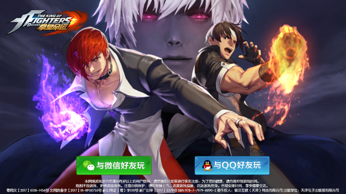 拳皇命运手游能用电脑玩吗_拳皇命运手游电脑下载地址 拳皇命运手游能用电脑玩吗_拳皇命运手游电脑下载地址