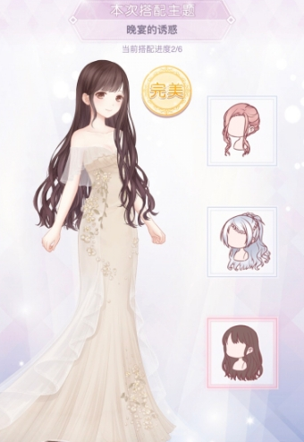 奇迹暖暖晚宴的诱惑怎么搭配_奇迹暖暖晚宴的诱惑高分搭配推荐