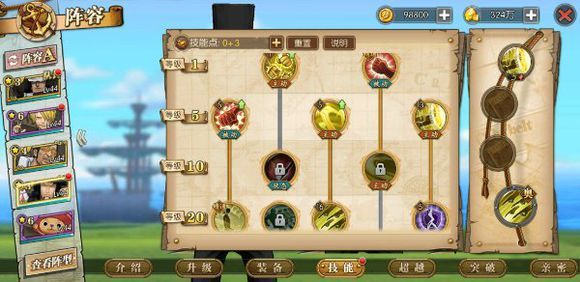 航海王燃烧意志鲁兹加点推荐_鲁兹怎么加点 航海王燃烧意志鲁兹加点推荐_鲁兹怎么加点