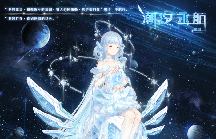 奇迹暖暖传统与未来怎么搭配_奇迹暖暖传统与未来高分搭配推荐 奇迹暖暖传统与未来怎么搭配_奇迹暖暖传统与未来高分搭配推荐