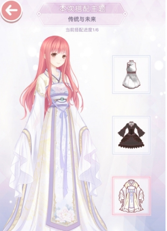 奇迹暖暖传统与未来怎么搭配_奇迹暖暖传统与未来高分搭配推荐 奇迹暖暖传统与未来怎么搭配_奇迹暖暖传统与未来高分搭配推荐