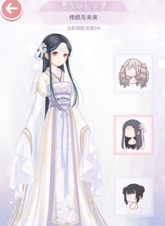 奇迹暖暖传统与未来怎么搭配_奇迹暖暖传统与未来高分搭配推荐 奇迹暖暖传统与未来怎么搭配_奇迹暖暖传统与未来高分搭配推荐