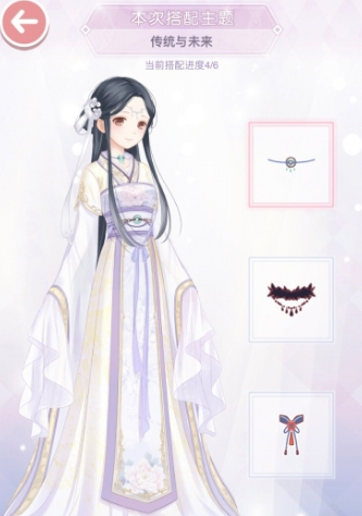 奇迹暖暖传统与未来怎么搭配_奇迹暖暖传统与未来高分搭配推荐 奇迹暖暖传统与未来怎么搭配_奇迹暖暖传统与未来高分搭配推荐