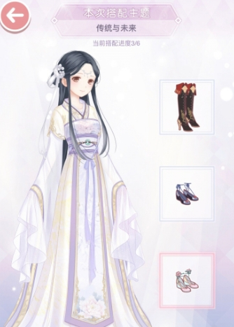 奇迹暖暖传统与未来怎么搭配_奇迹暖暖传统与未来高分搭配推荐 奇迹暖暖传统与未来怎么搭配_奇迹暖暖传统与未来高分搭配推荐