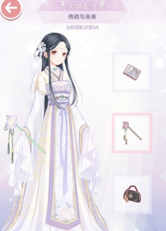 奇迹暖暖传统与未来怎么搭配_奇迹暖暖传统与未来高分搭配推荐 奇迹暖暖传统与未来怎么搭配_奇迹暖暖传统与未来高分搭配推荐