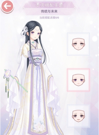 奇迹暖暖传统与未来怎么搭配_奇迹暖暖传统与未来高分搭配推荐 奇迹暖暖传统与未来怎么搭配_奇迹暖暖传统与未来高分搭配推荐