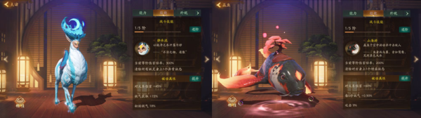 神都夜行录落英缤纷阵容推荐_神都夜行录落英缤纷用什么阵容