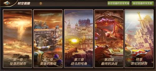 《我叫MT4》10月17日正式公测 新版内容前瞻