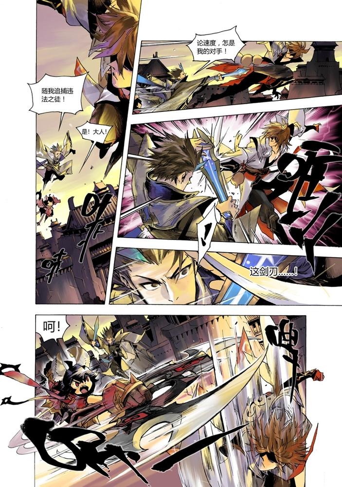 《王者荣耀》首部官方漫画上线 李白为友复仇对战狄仁杰