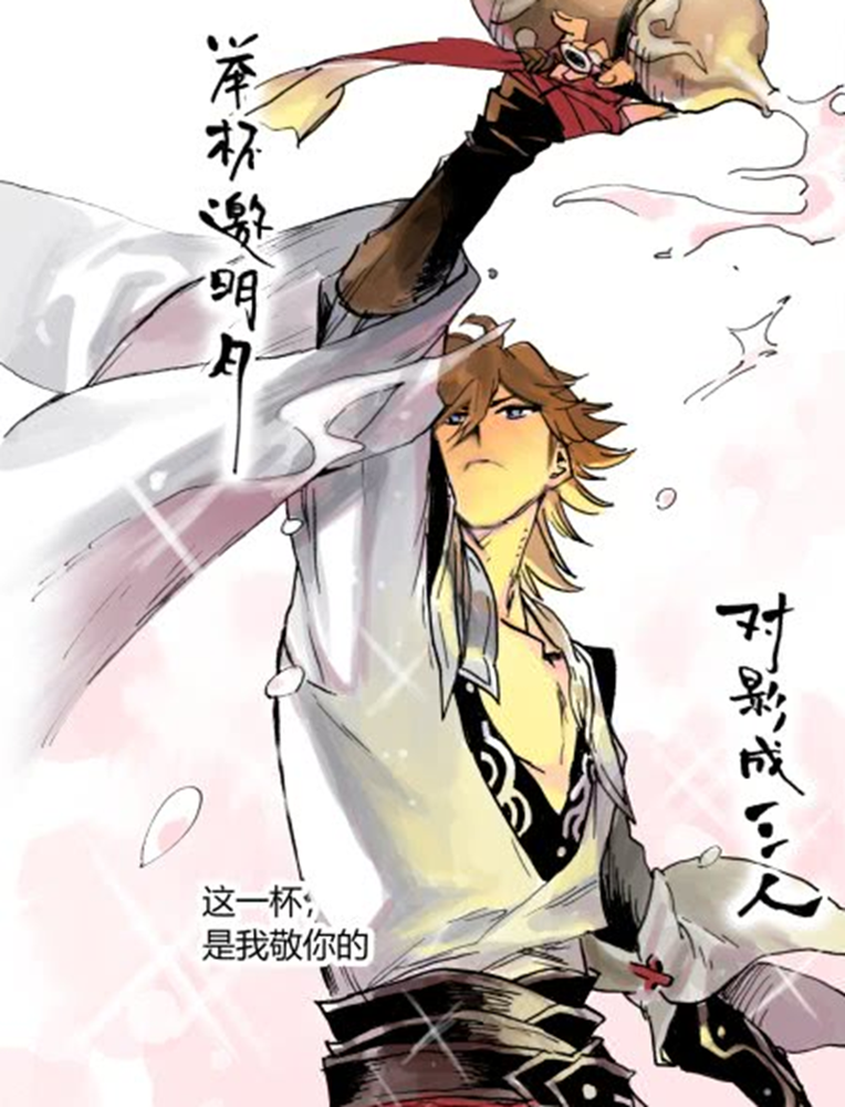 《王者荣耀》首部官方漫画上线 李白为友复仇对战狄仁杰