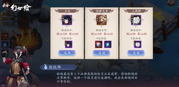 万妖来朝盛景无双《长安幻世绘》今日开启删档测试