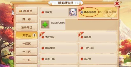 真玩家更信服 张艺兴代言《梦幻西游》手游 真玩家更信服 张艺兴代言《梦幻西游》手游