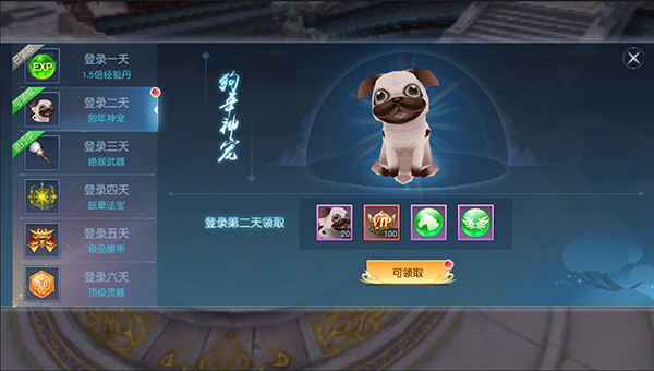 唯美仙侠3D手游《剑凌苍穹》10月18日即将开启测试 唯美仙侠3D手游《剑凌苍穹》10月18日即将开启测试