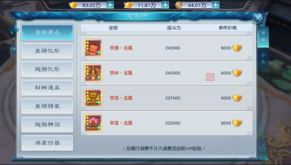 唯美仙侠3D手游《剑凌苍穹》10月18日即将开启测试 唯美仙侠3D手游《剑凌苍穹》10月18日即将开启测试