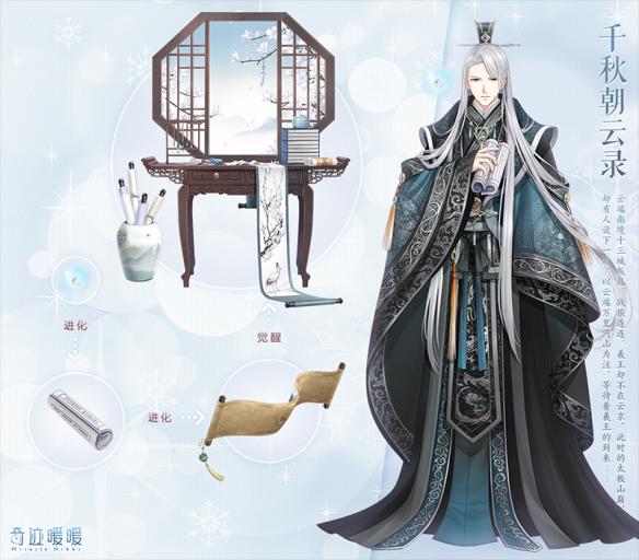 《奇迹暖暖》海滨小屋“帆与海之诗”10月18日复刻开启 《奇迹暖暖》海滨小屋“帆与海之诗”10月18日复刻开启