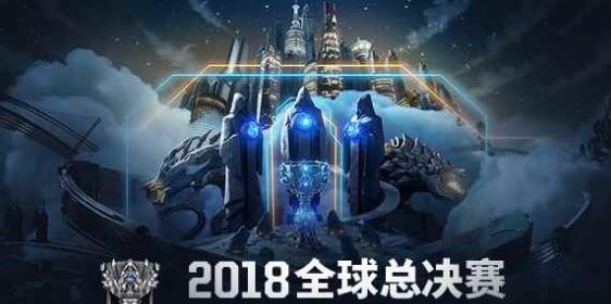 LOLs8总决赛决赛时间表_s8全球总决赛决赛赛程安排