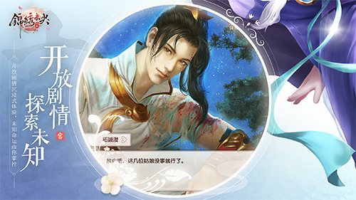 唐嫣倾情代言《锦绣未央》手游10月23日登陆安卓平台 唐嫣倾情代言《锦绣未央》手游10月23日登陆安卓平台