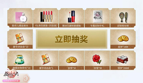 唐嫣倾情代言《锦绣未央》手游10月23日登陆安卓平台 唐嫣倾情代言《锦绣未央》手游10月23日登陆安卓平台