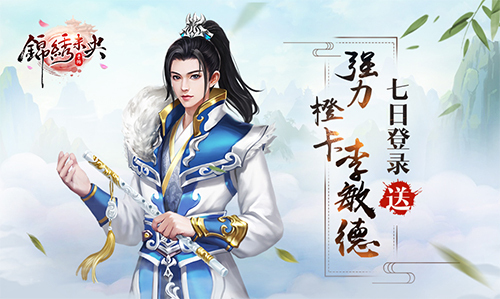 唐嫣倾情代言《锦绣未央》手游10月23日登陆安卓平台 唐嫣倾情代言《锦绣未央》手游10月23日登陆安卓平台