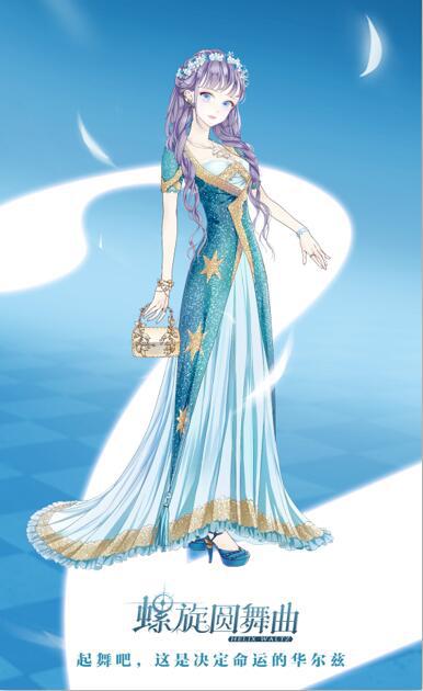 华丽与权谋结合《螺旋圆舞曲》安卓端明日不删档测试开启 华丽与权谋结合《螺旋圆舞曲》安卓端明日不删档测试开启