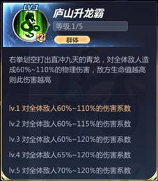 圣斗士星矢手游紫龙怎么样_紫龙值不值得培养