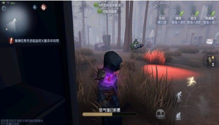 第五人格先知天赋怎么加点_先知人格加点推荐