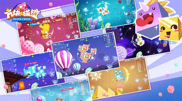 超人气创意逃杀手游《方块大碰撞》新版本来袭