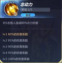 圣斗士星矢手游穆先生怎么样_黄金圣斗士穆全方位介绍