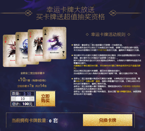 dnf幸运卡牌限时回归活动地址_幸运卡牌限时回归活动网址 dnf幸运卡牌限时回归活动地址_幸运卡牌限时回归活动网址