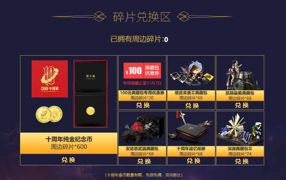 dnf幸运卡牌限时回归活动地址_幸运卡牌限时回归活动网址 dnf幸运卡牌限时回归活动地址_幸运卡牌限时回归活动网址