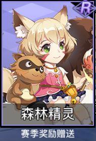 告别S3《光影对决》S4正式启航