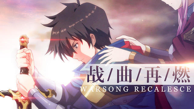 大将之风 《梦幻模拟战》艾马林克专属剧情登场