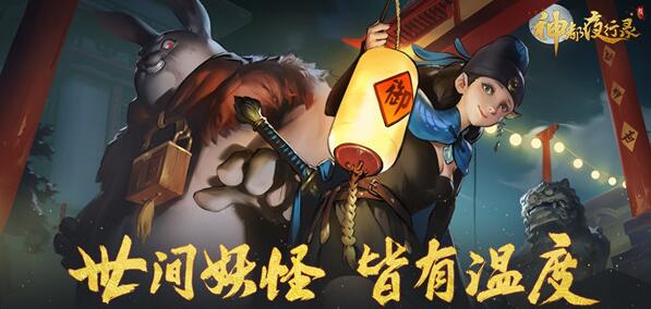 神都夜行录装不了怎么办_安装失败解决方法介绍 神都夜行录装不了怎么办_安装失败解决方法介绍