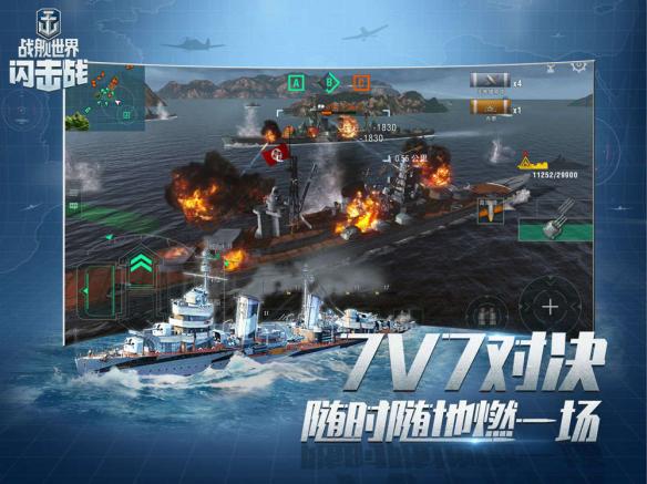 《战舰世界闪击战》联动《碧蓝航线》,明日iOS首发! 《战舰世界闪击战》联动《碧蓝航线》,明日iOS首发!
